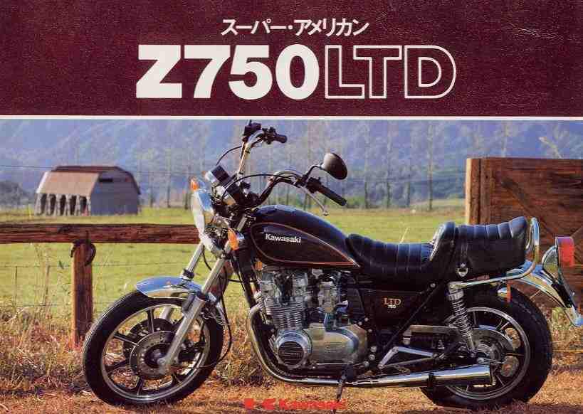 Kawasaki Z750KTD